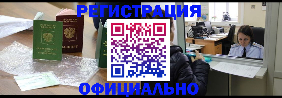 найти адрес прописки в Иваново